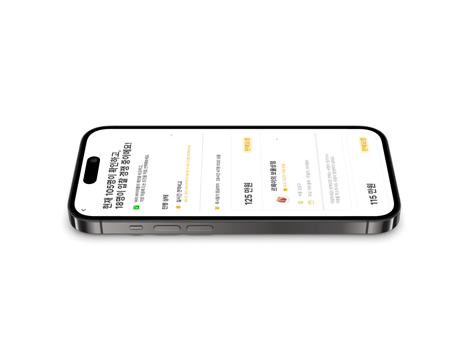 iPhone 14 Pro