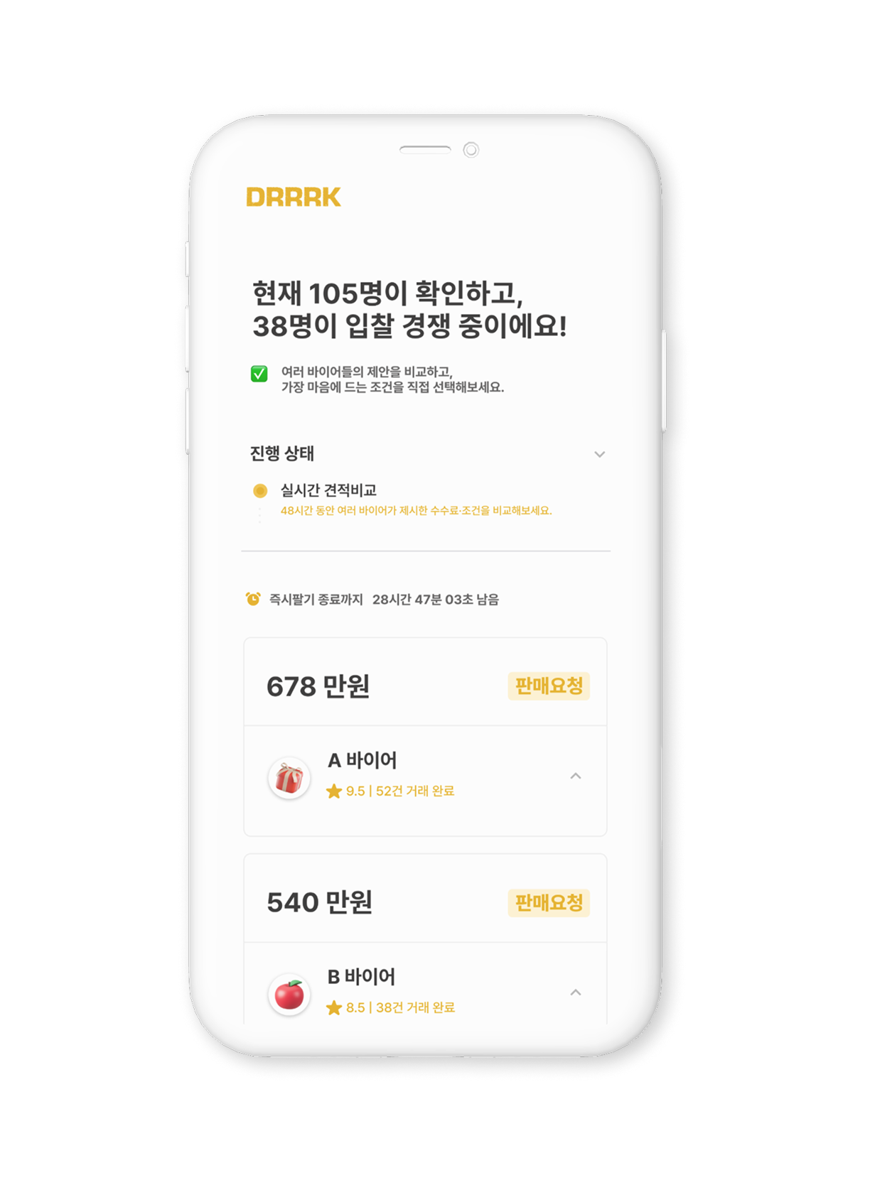 Phone
